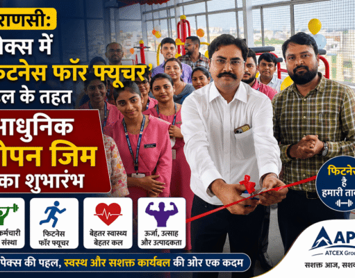 एपेक्स में ‘फिटनेस फॉर फ्यूचर’ पहल के तहत आधुनिक ओपन जिम का शुभारंभ एपेक्स संस्थान के नवीन सी-ब्लॉक की टेरेस पर ओपन जिम का फीता काटकर उद्घाटन करते निदेशक डॉ. स्वरूप पटेल एवं अन्य फैकल्टी मेंबर्स।