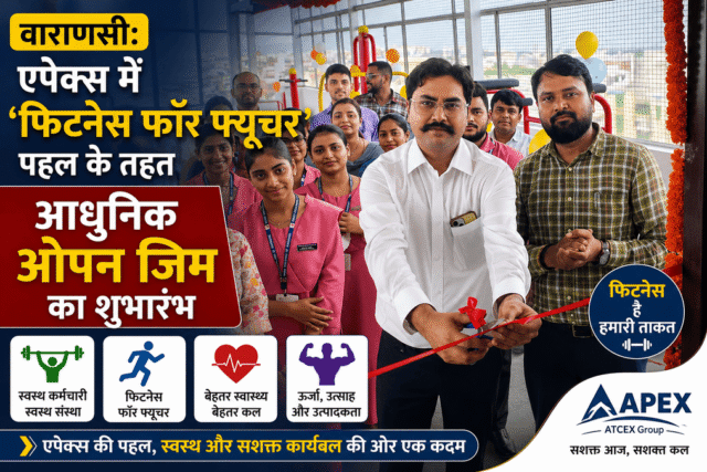 एपेक्स संस्थान के नवीन सी-ब्लॉक की टेरेस पर ओपन जिम का फीता काटकर उद्घाटन करते निदेशक डॉ. स्वरूप पटेल एवं अन्य फैकल्टी मेंबर्स।