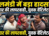 दालमंडी चौड़ीकरण के दौरान बड़ा हादसा, ठेकेदार की लापरवाही से युवक गंभीर रूप से घायल, वेंटिलेटर पर शिफ्ट
