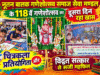 नूतन बालक गणेशोत्सव समाज सेवा मण्डल के 118वें गणेशोत्सव का दूसरा दिन रहा खास, चित्रकला प्रतियोगिता और विद्वत सत्कार से सजी महफिल