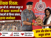 शिक्षक दिवस: पद्म श्री प्रो. मंगला कपूर ने 11वीं NDRF वाराणसी के जांबाज़ों से किया संवाद, बढ़ाया मनोबल